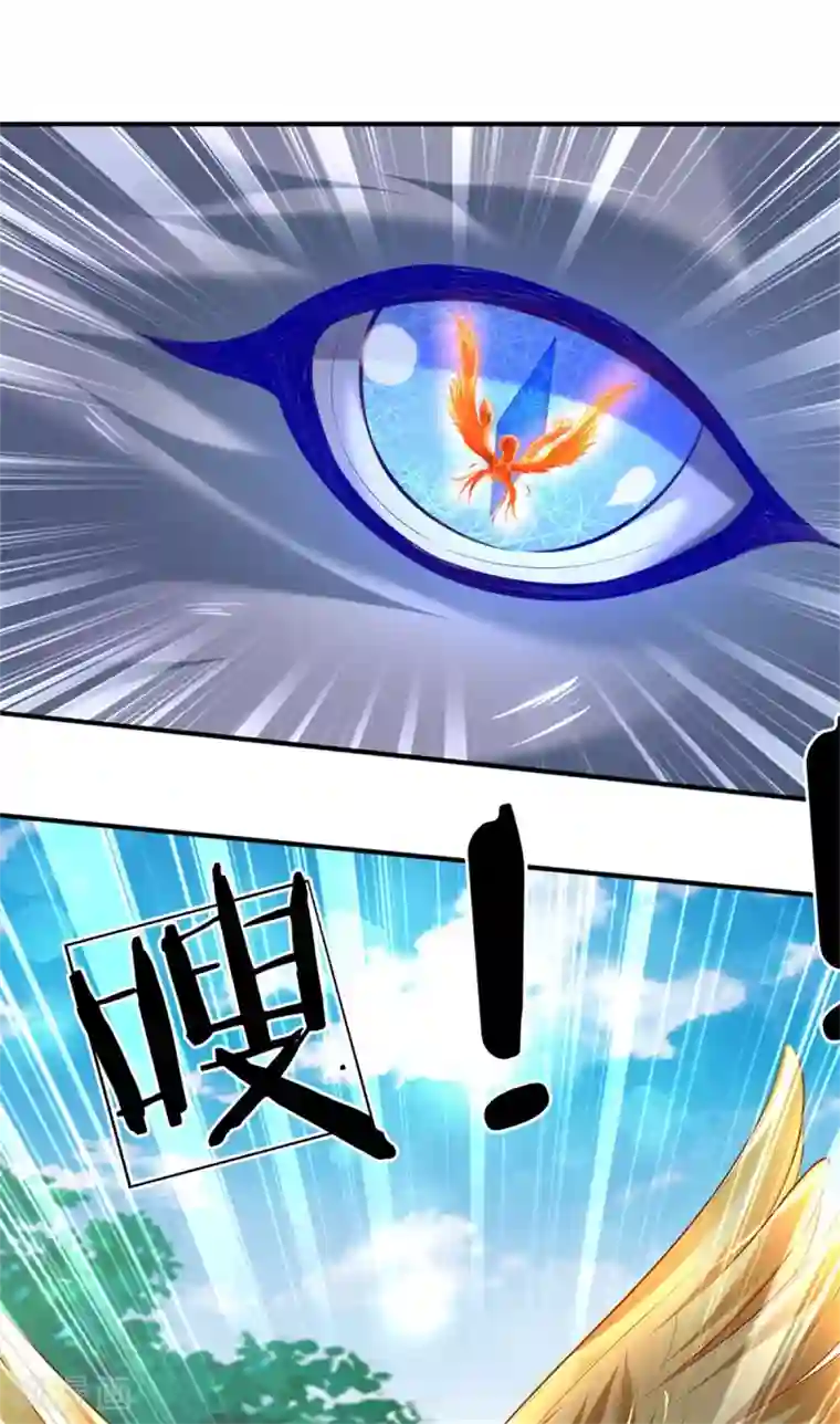 逆天剑神第334话 柳祸公子，重回巅峰