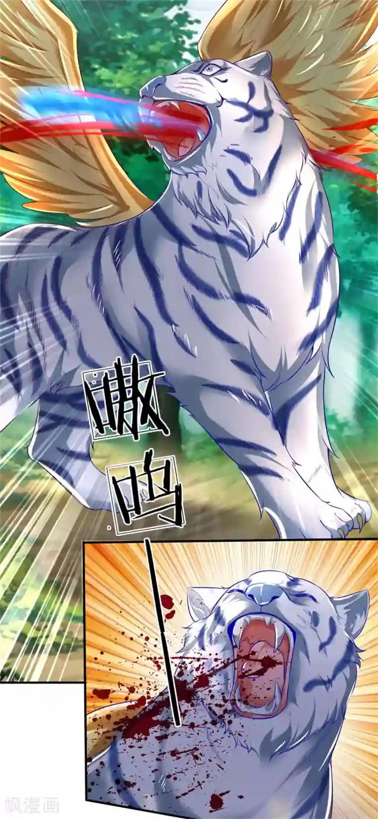 逆天剑神第334话 柳祸公子，重回巅峰