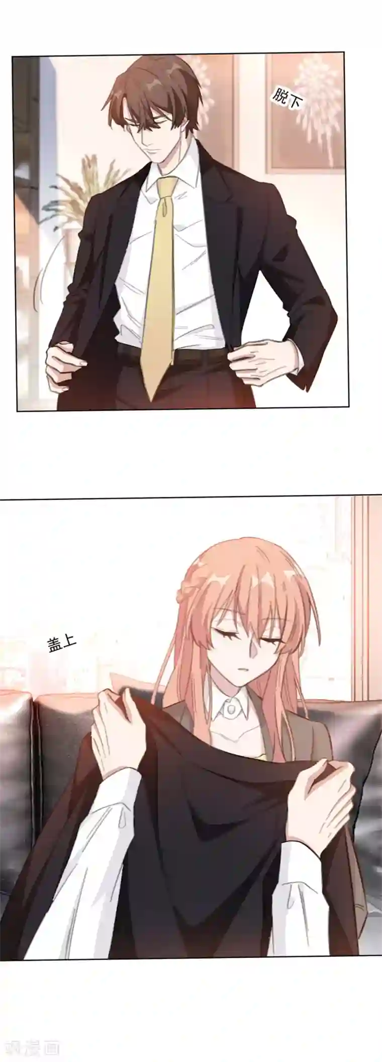 重生暖婚轻轻宠第200话 夫人是万能的