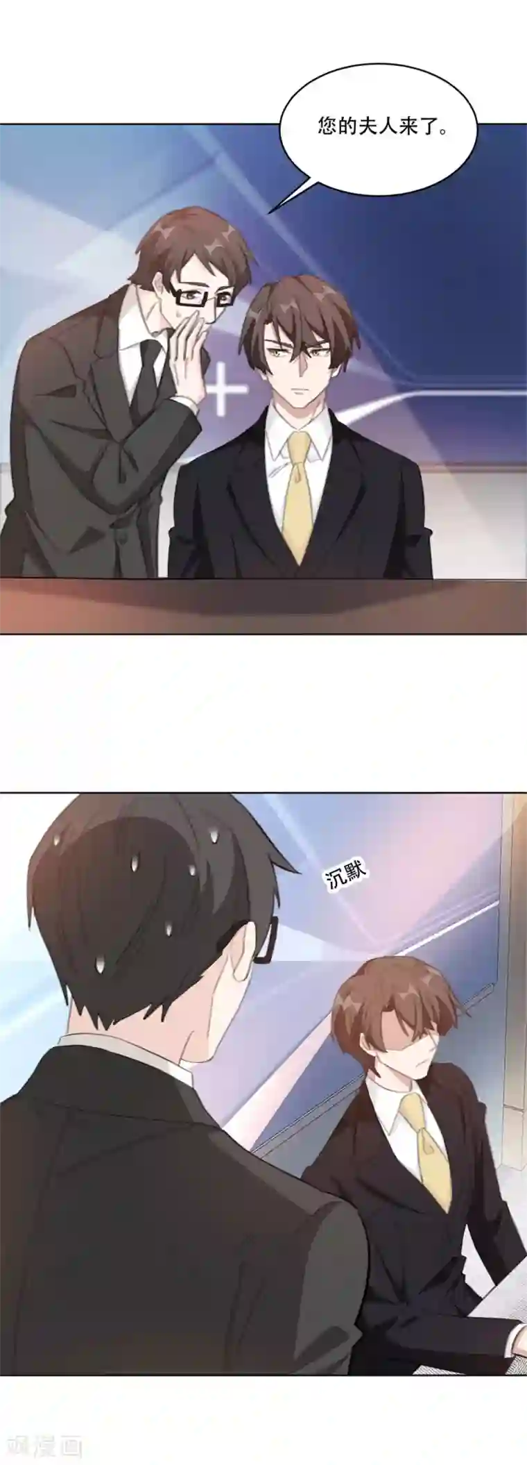 重生暖婚轻轻宠第200话 夫人是万能的