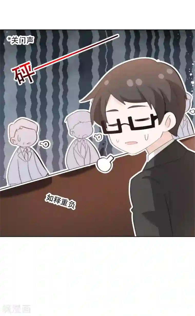 重生暖婚轻轻宠第200话 夫人是万能的