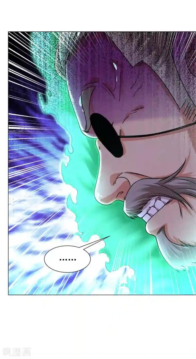 道印第131话 我在这儿呢！