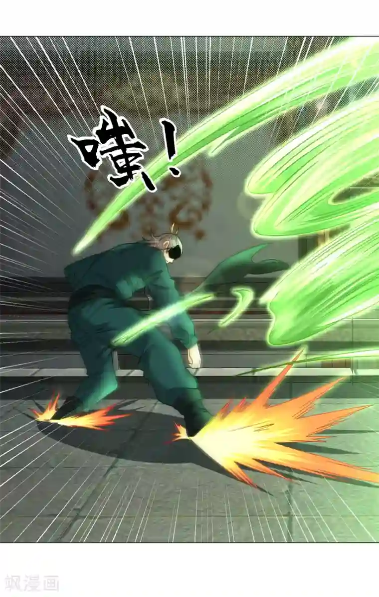 道印第131话 我在这儿呢！