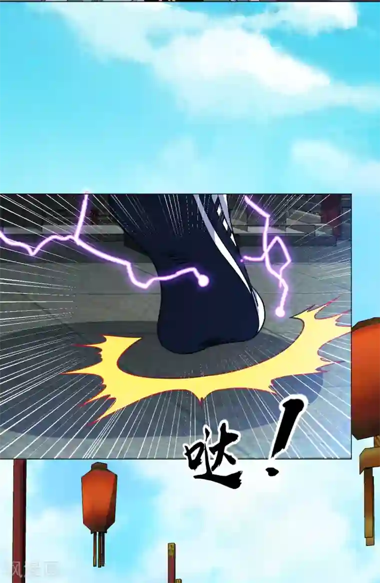 道印第131话 我在这儿呢！