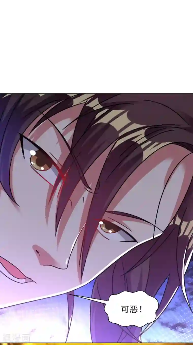 道印第132话 又回来了？