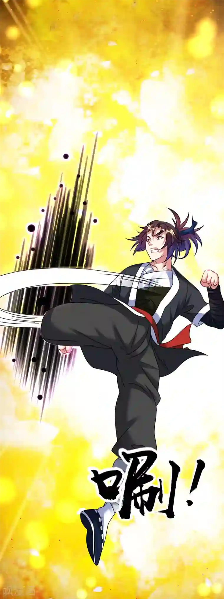 道印第132话 又回来了？