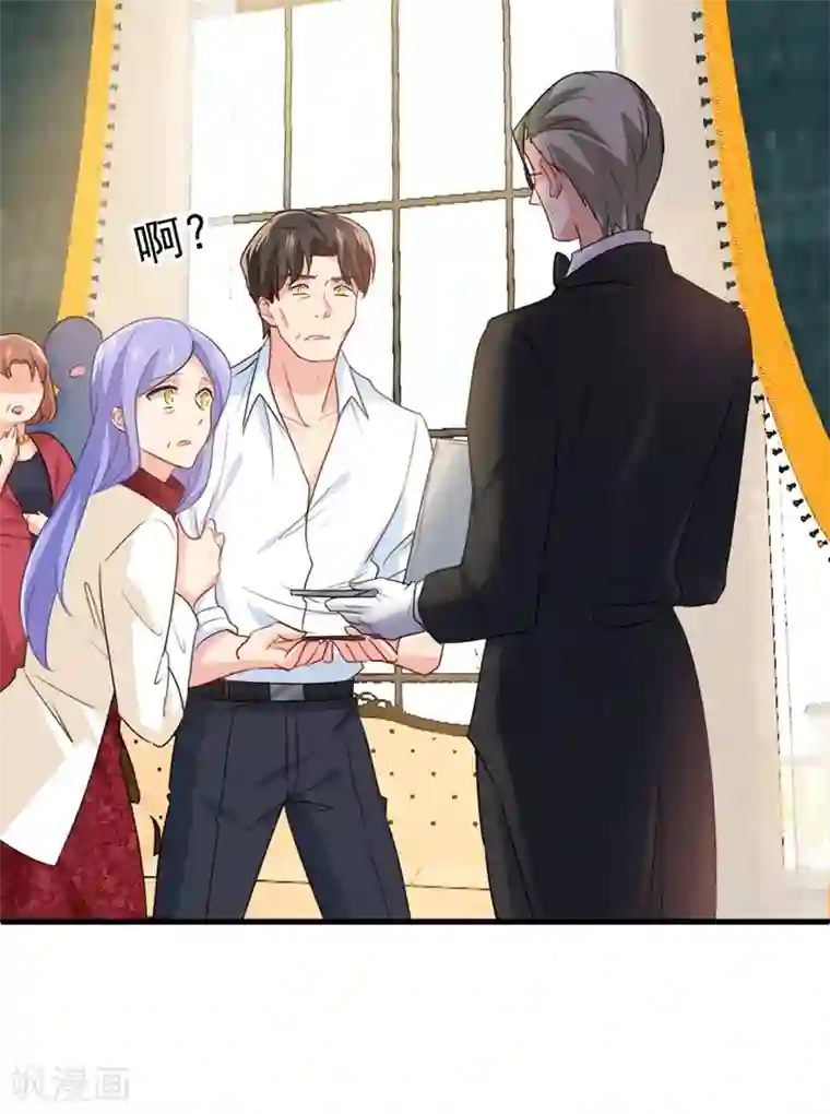 一念时光第342话 一个亿？账号给我！