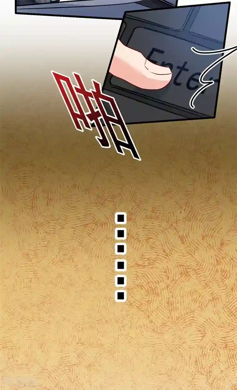 一念时光第342话 一个亿？账号给我！