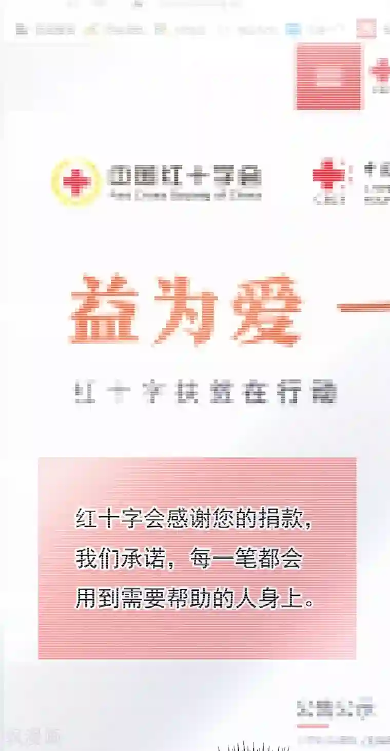 一念时光第342话 一个亿？账号给我！