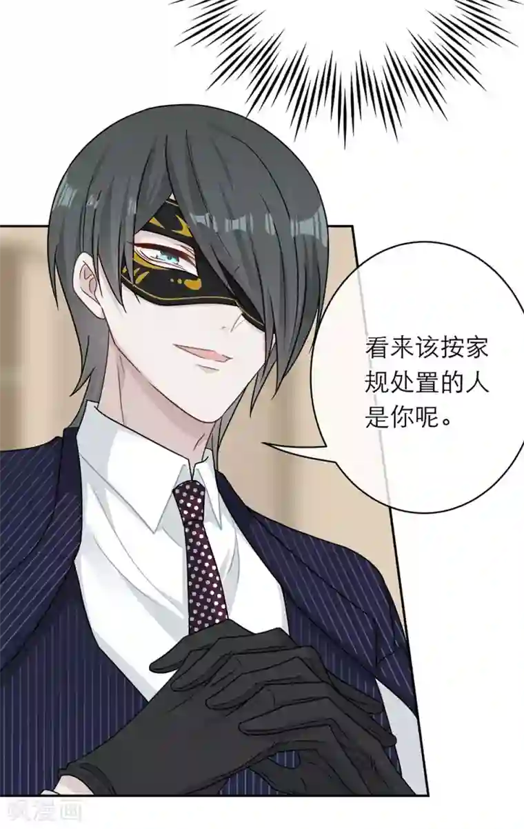 恋人的2种打开方式第96话