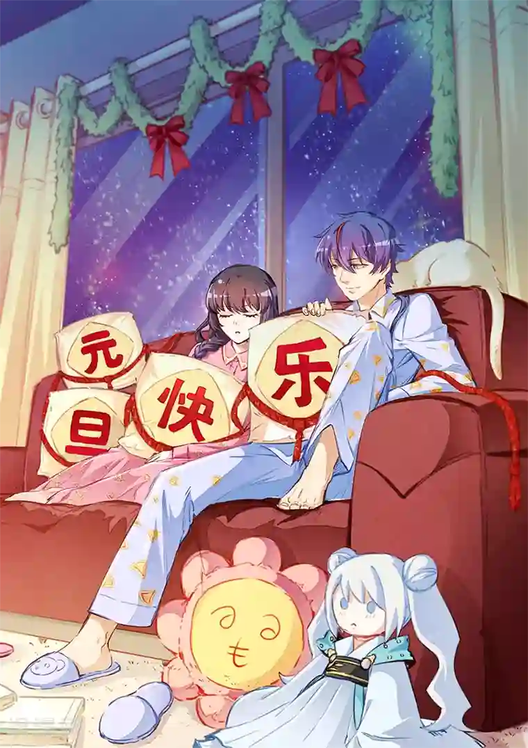 武道独尊第224话 请帮我护法