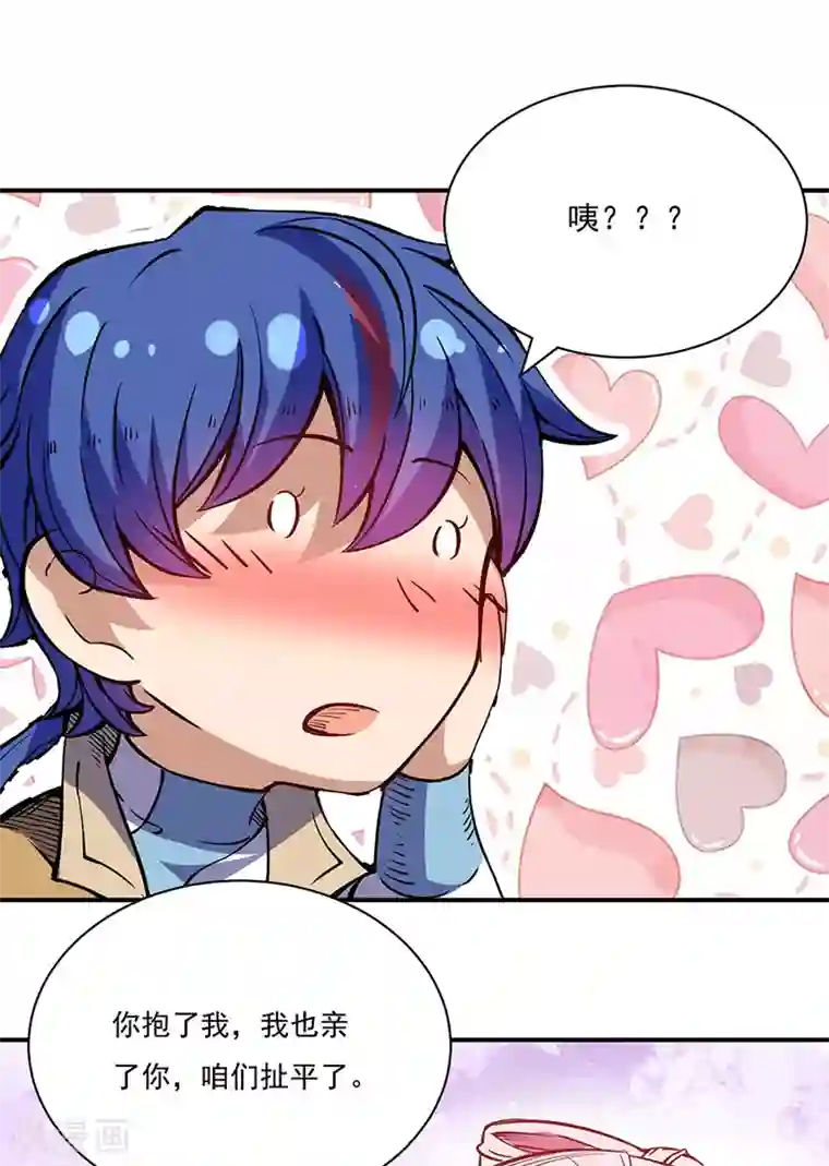 武道独尊第224话 请帮我护法