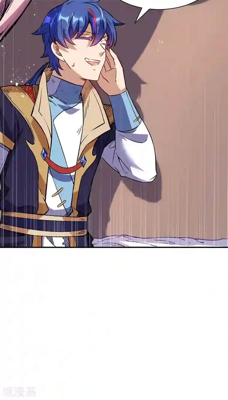 武道独尊第224话 请帮我护法