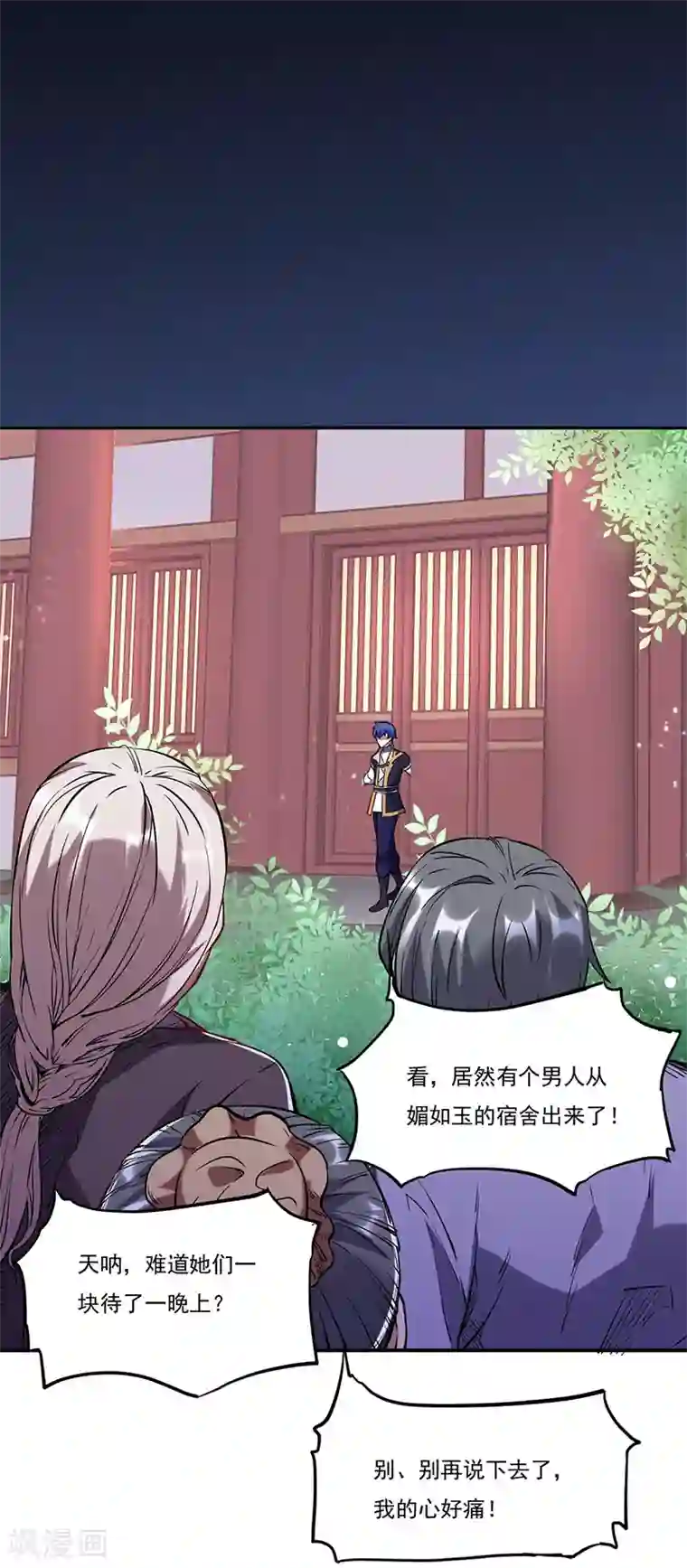 武道独尊第224话 请帮我护法