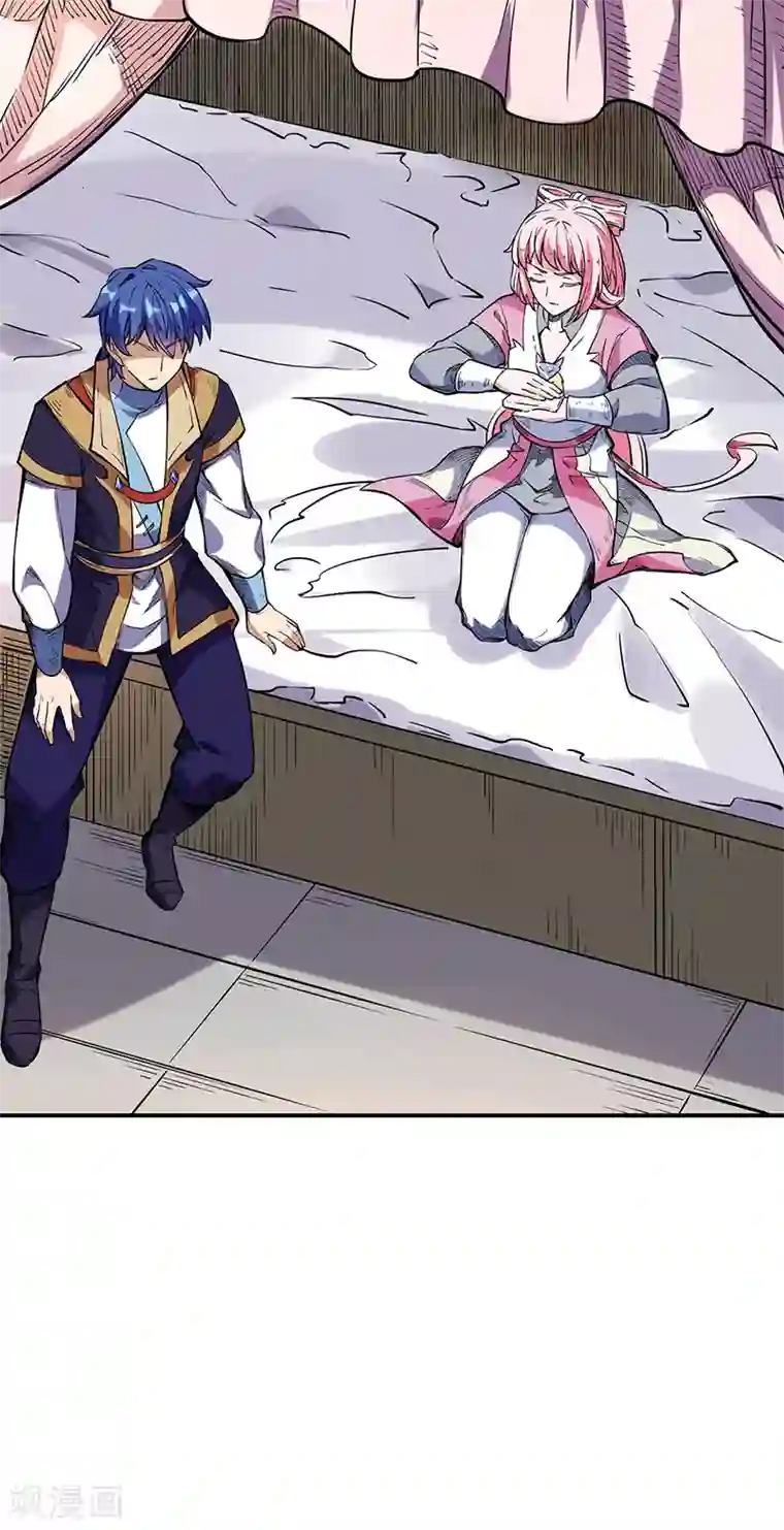 武道独尊第224话 请帮我护法