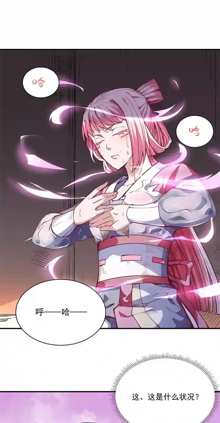 武道独尊第224话 请帮我护法