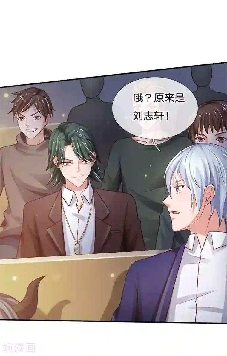 我是大仙尊第264话 王家请求，拳赛在即