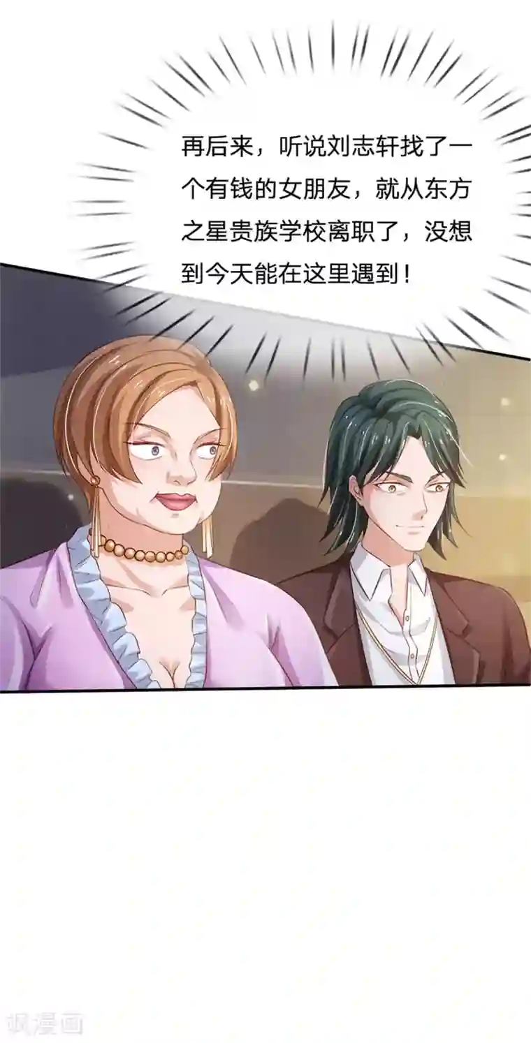 我是大仙尊第264话 王家请求，拳赛在即