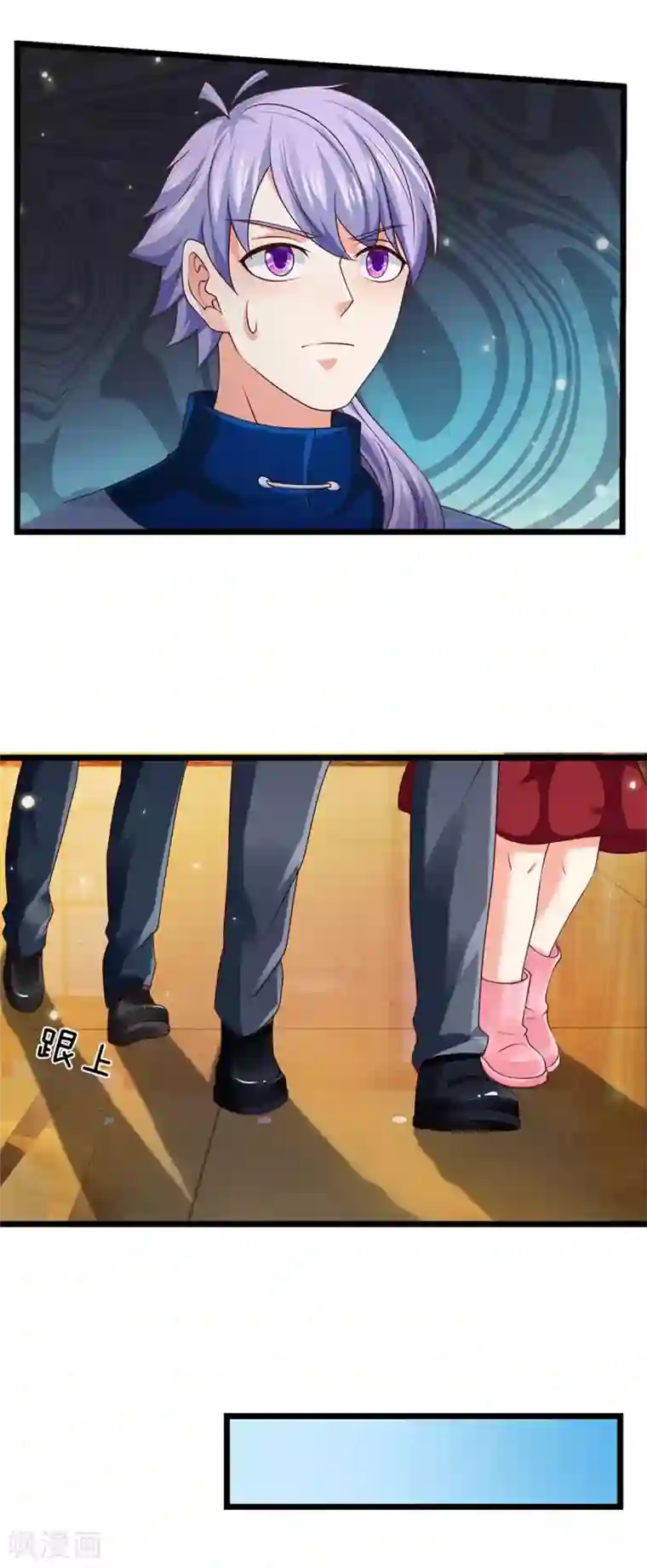 我是大仙尊第264话 王家请求，拳赛在即