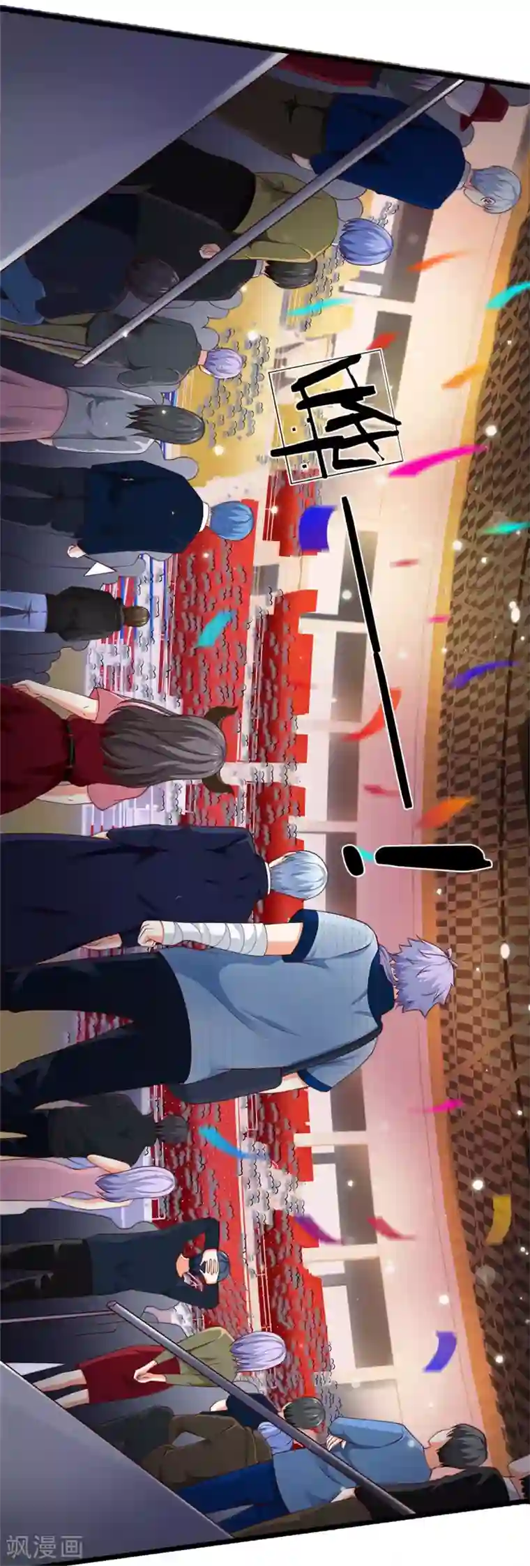 我是大仙尊第264话 王家请求，拳赛在即