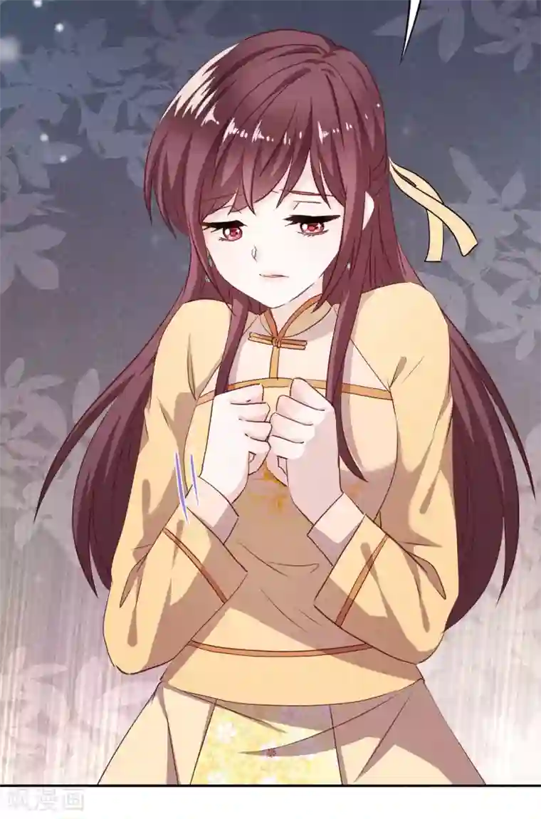 少帅,你老婆要翻天!第105话 赠人玫瑰，手有余香！