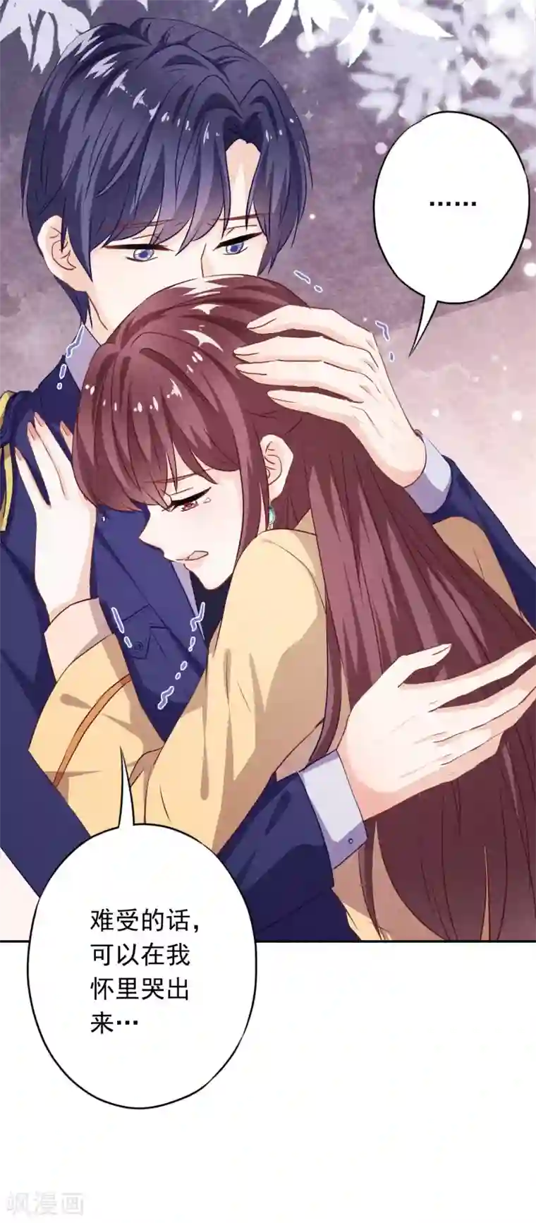 少帅,你老婆要翻天!第105话 赠人玫瑰，手有余香！