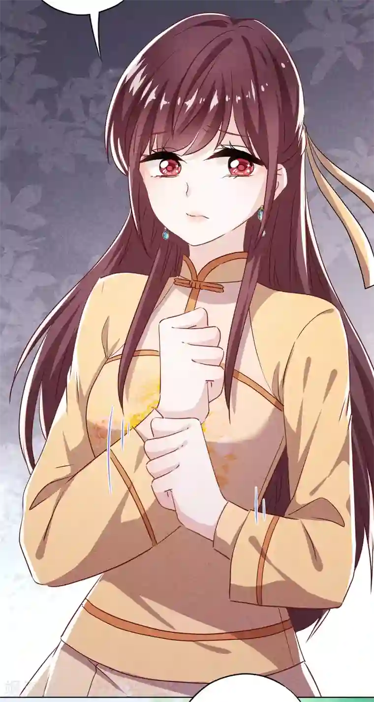 少帅,你老婆要翻天!第105话 赠人玫瑰，手有余香！