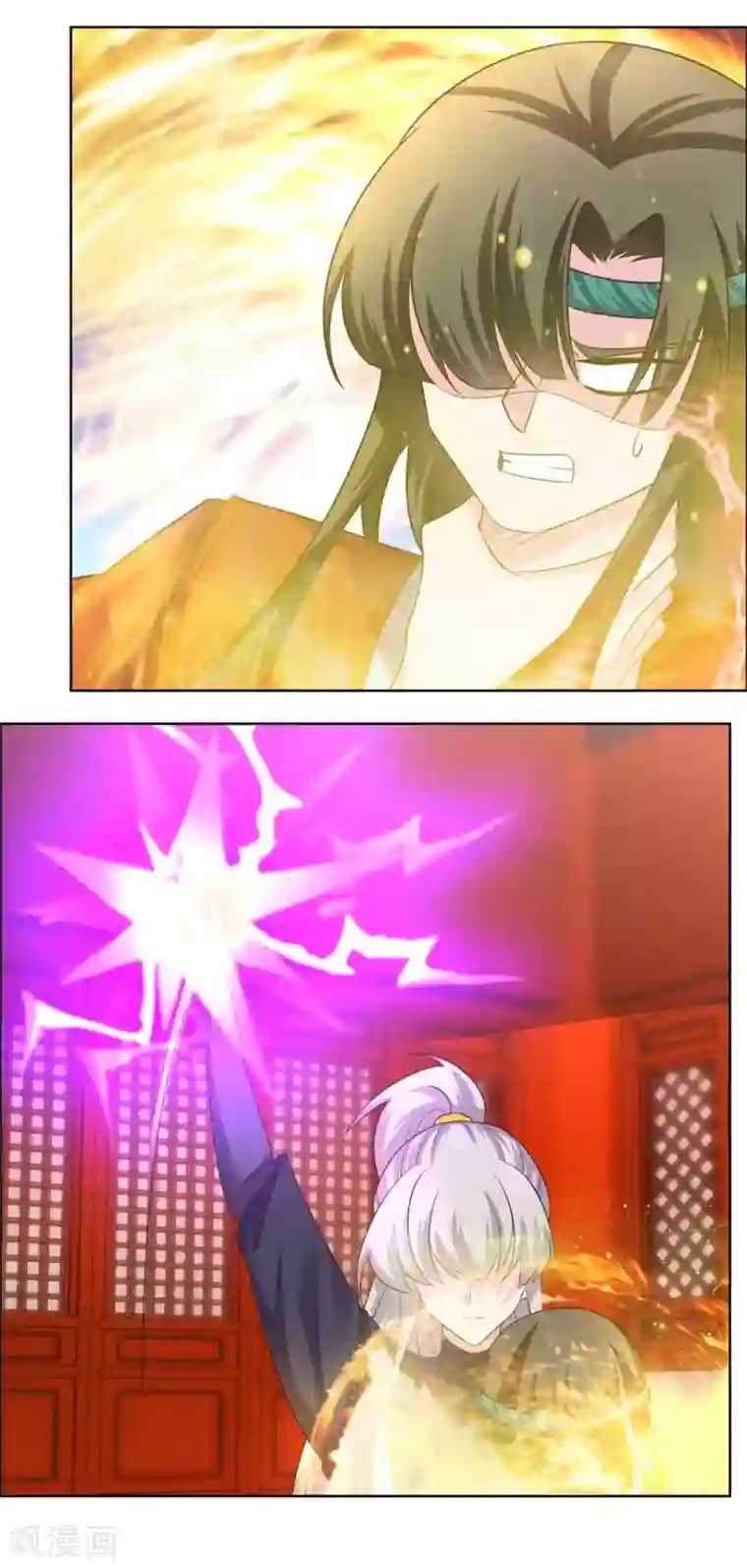 尊上第170话 都给我动手！