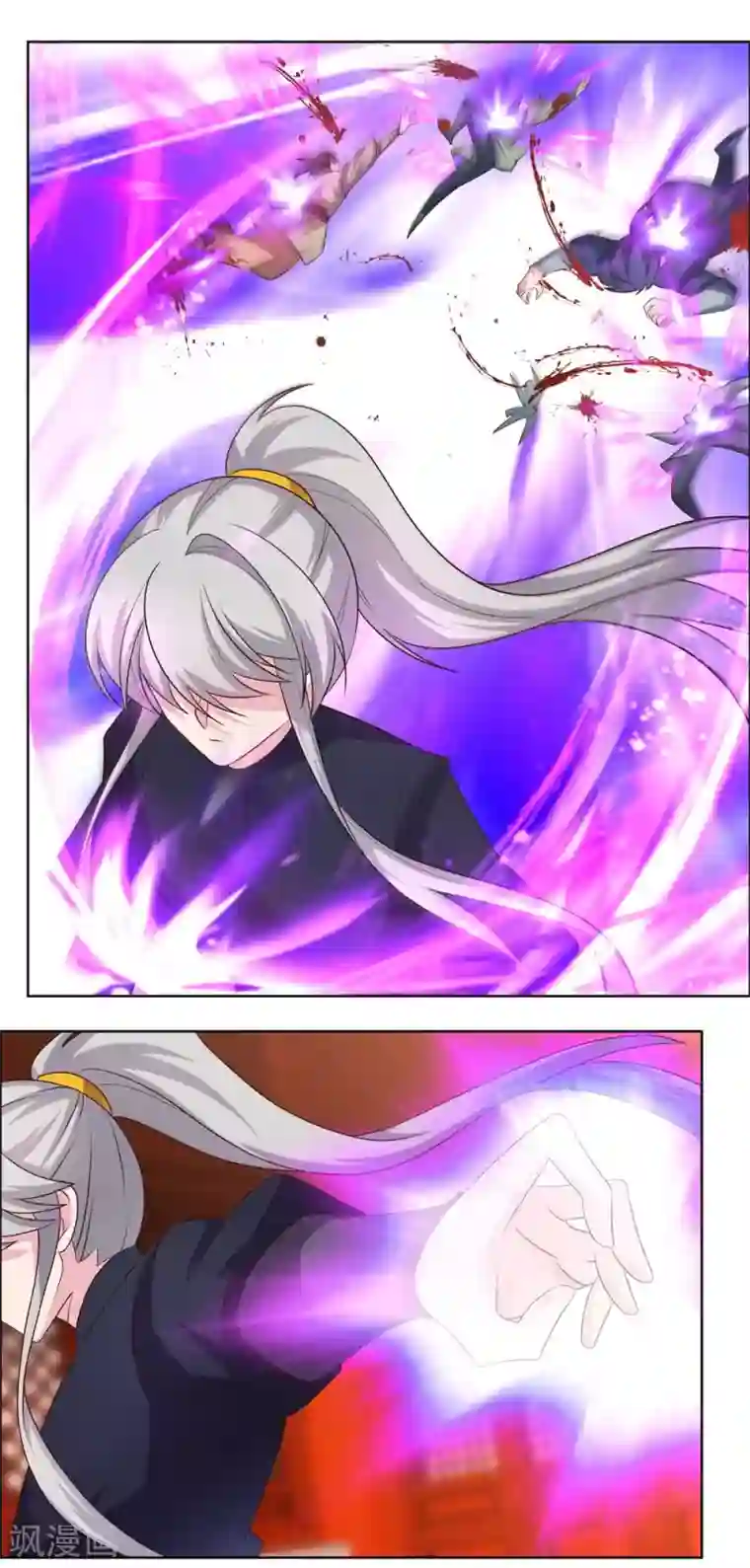 尊上第170话 都给我动手！