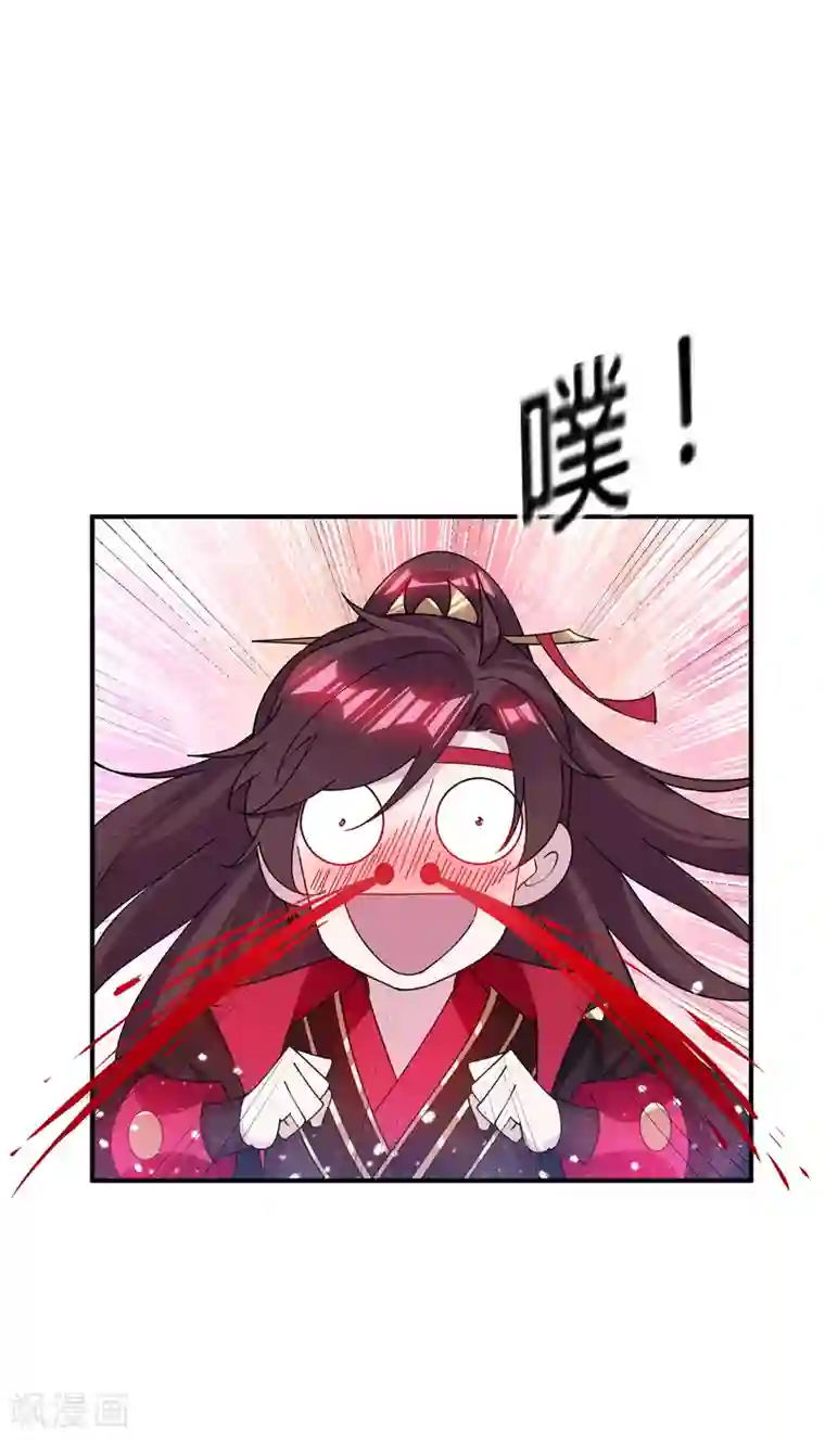 极品败家子第191话 有容乃大