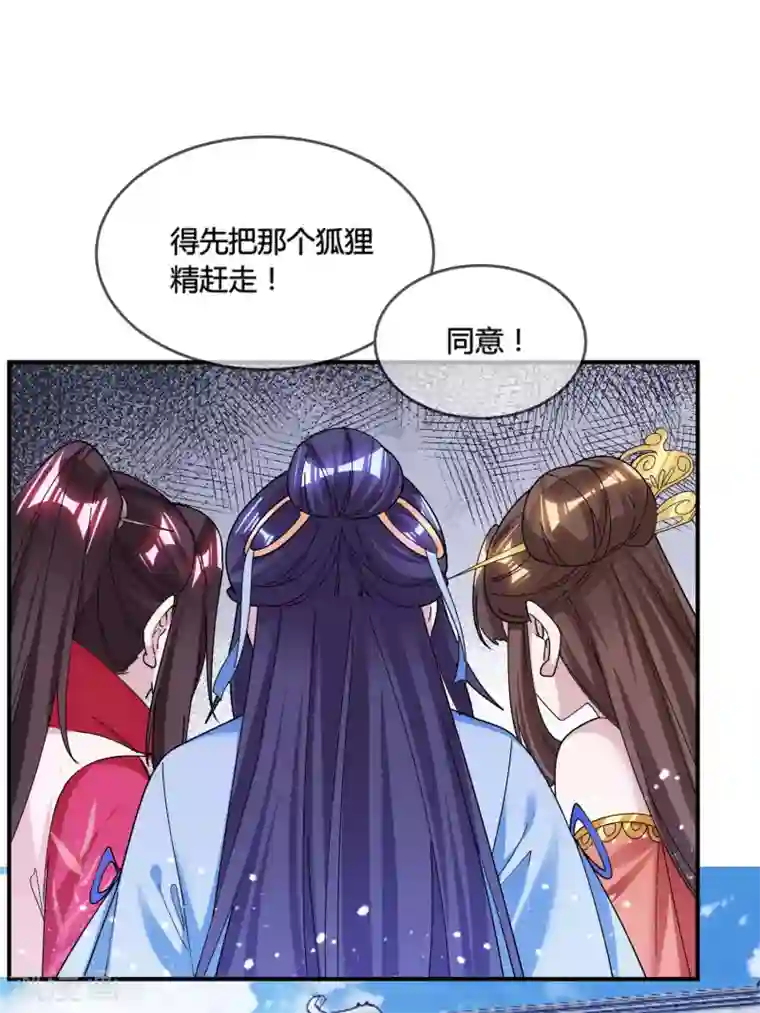 极品败家子第191话 有容乃大