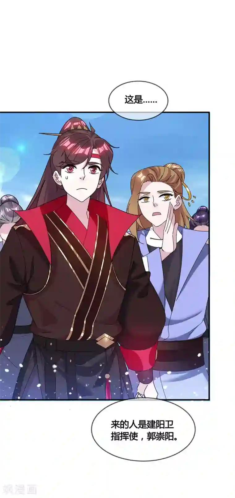 极品败家子第191话 有容乃大