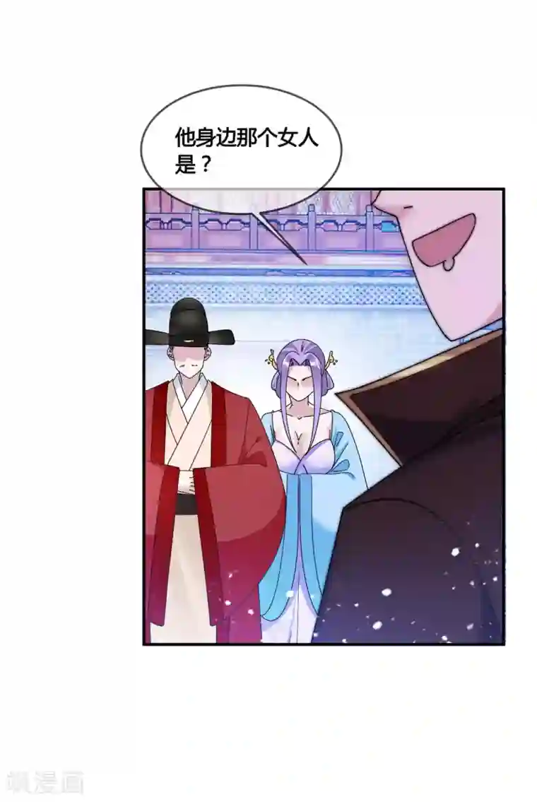 极品败家子第191话 有容乃大