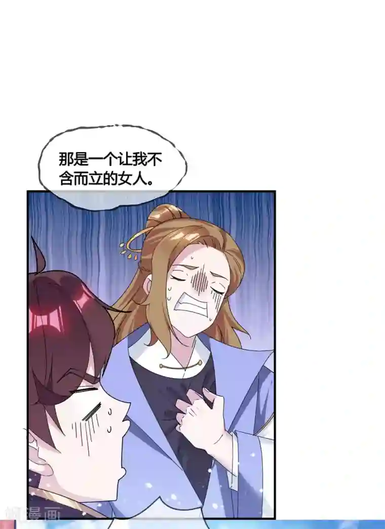 极品败家子第191话 有容乃大