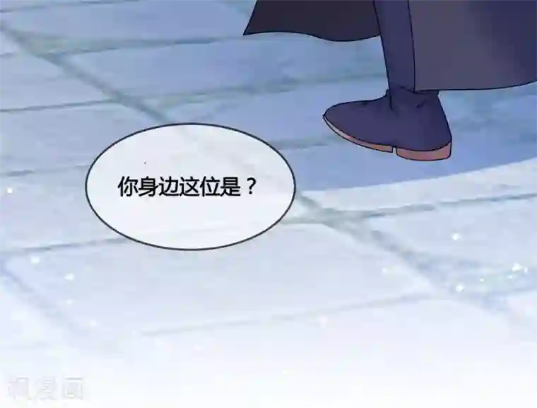 极品败家子第191话 有容乃大