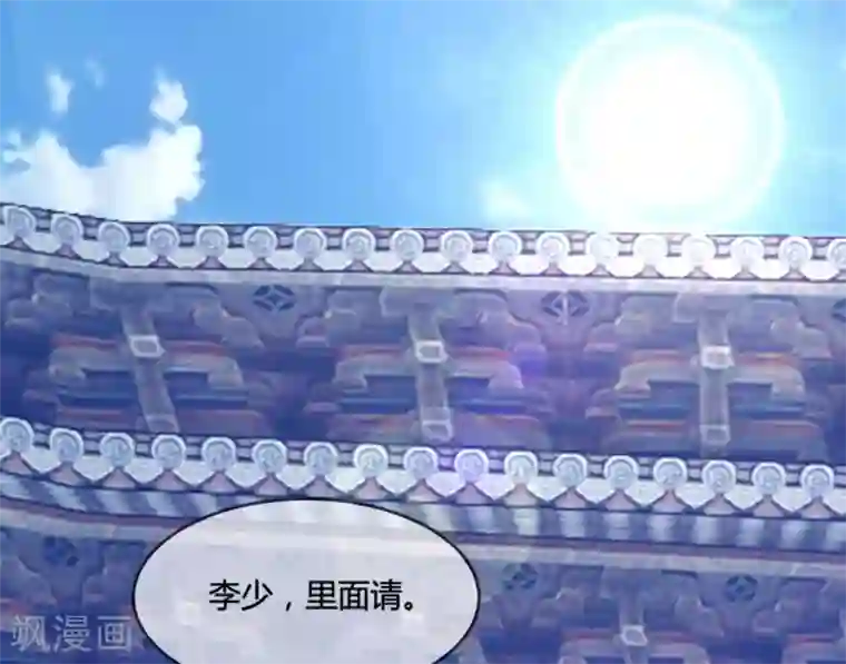 极品败家子第191话 有容乃大