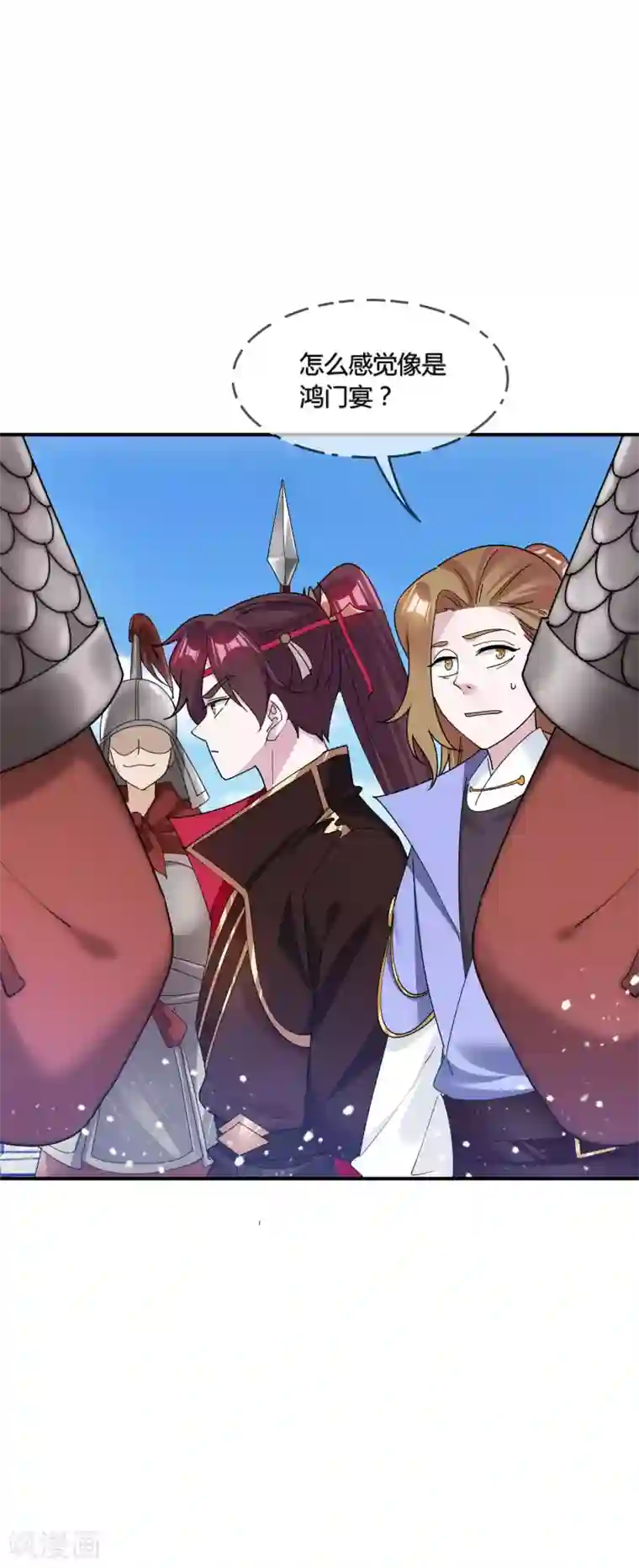 极品败家子第191话 有容乃大