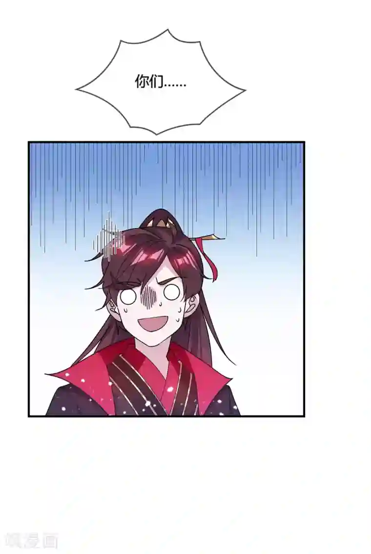 极品败家子第191话 有容乃大