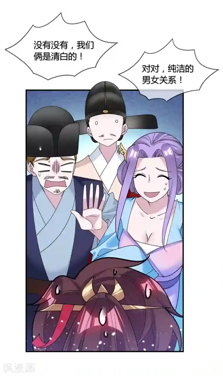 极品败家子第191话 有容乃大