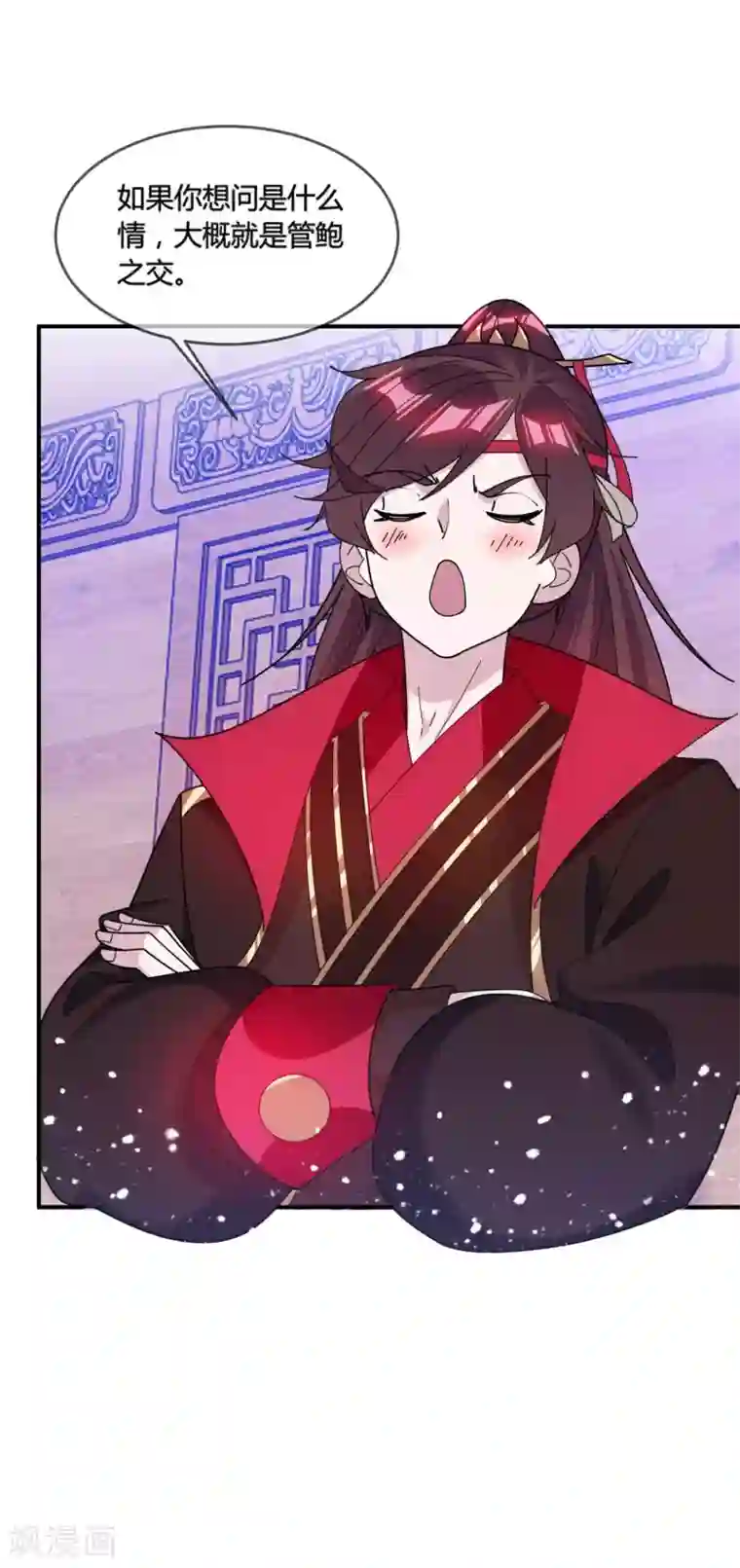 极品败家子第191话 有容乃大