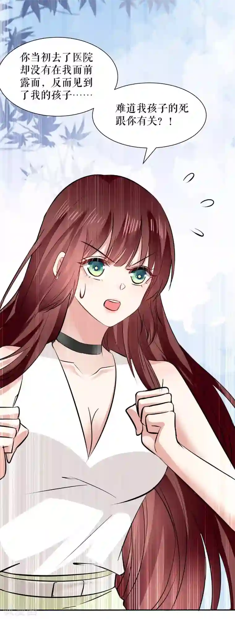 天才酷宝第126话 另有隐情