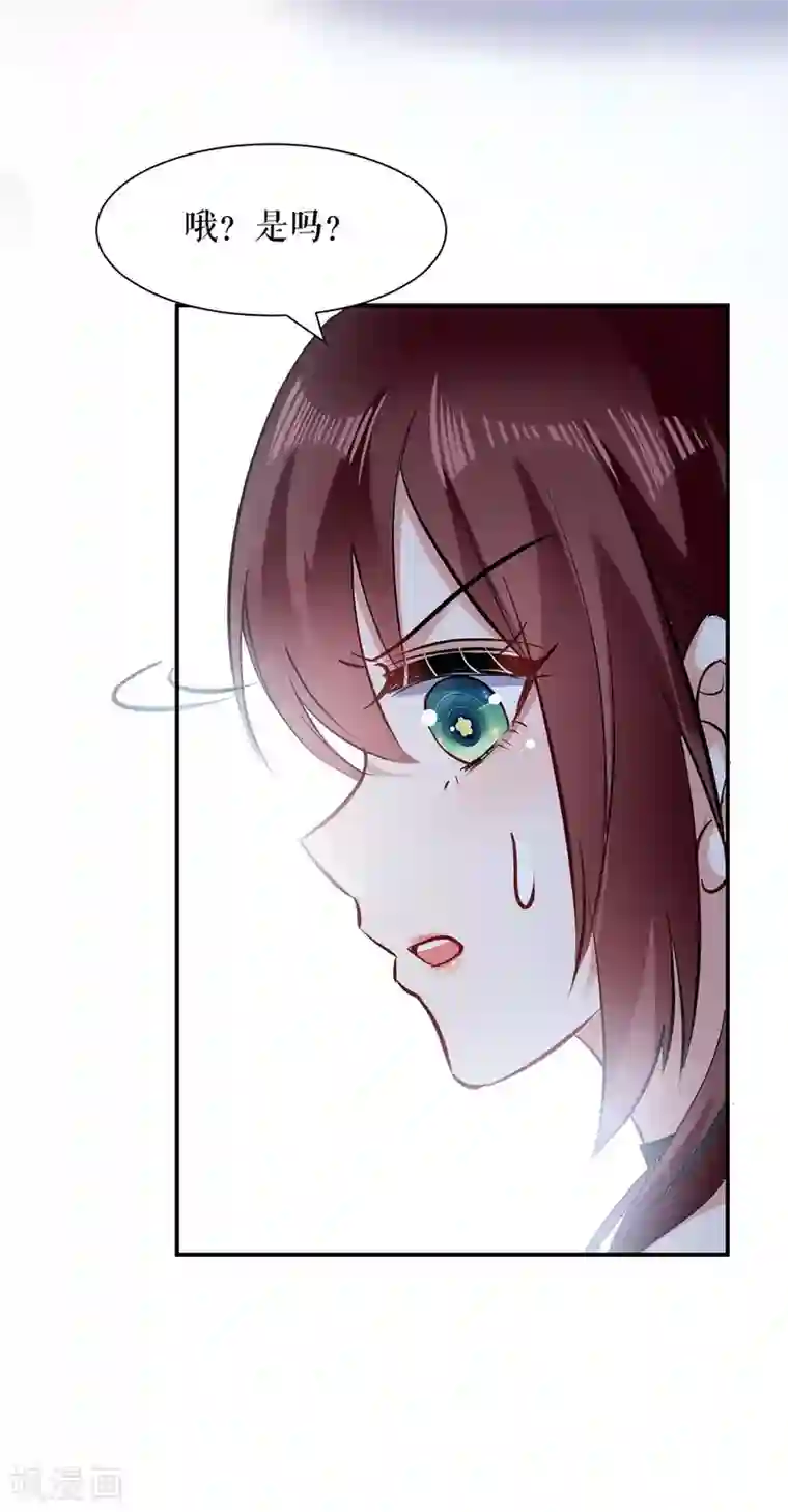 天才酷宝第126话 另有隐情