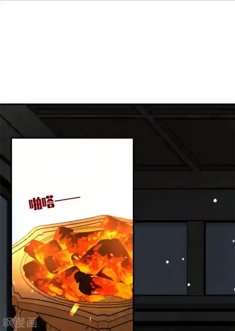 寻找前世之旅番外篇2 晴明之香雪海1