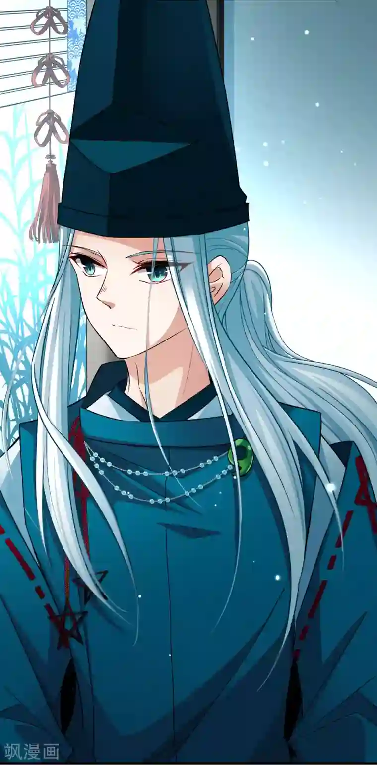 寻找前世之旅番外篇2 晴明之香雪海1