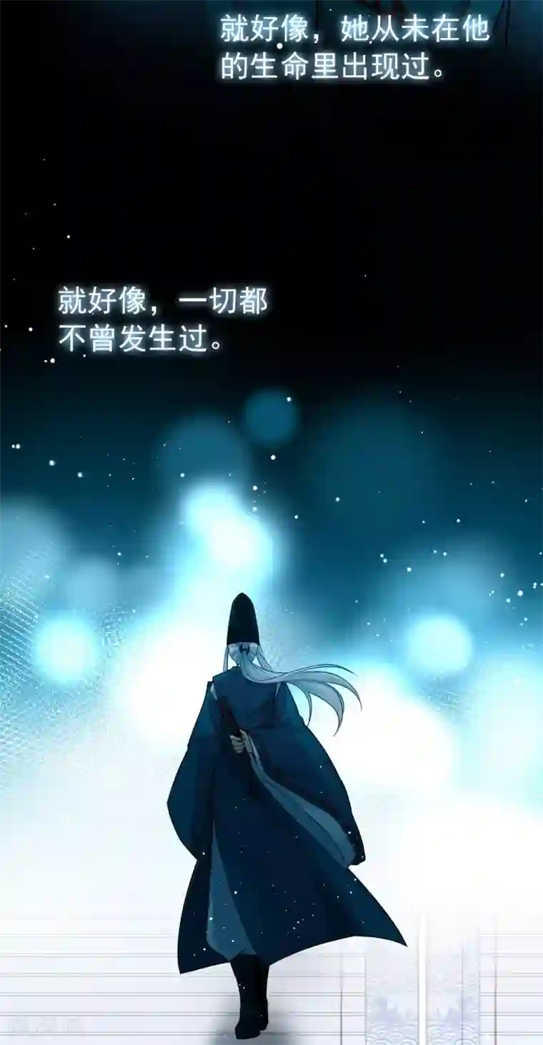 寻找前世之旅番外篇2 晴明之香雪海1