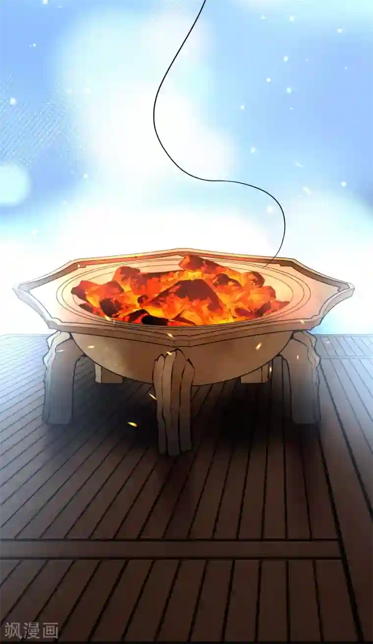 寻找前世之旅番外篇2 晴明之香雪海1