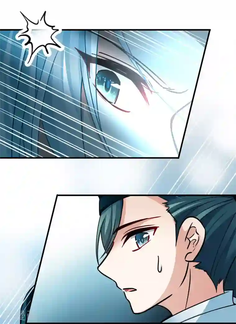 寻找前世之旅番外篇2 晴明之香雪海1