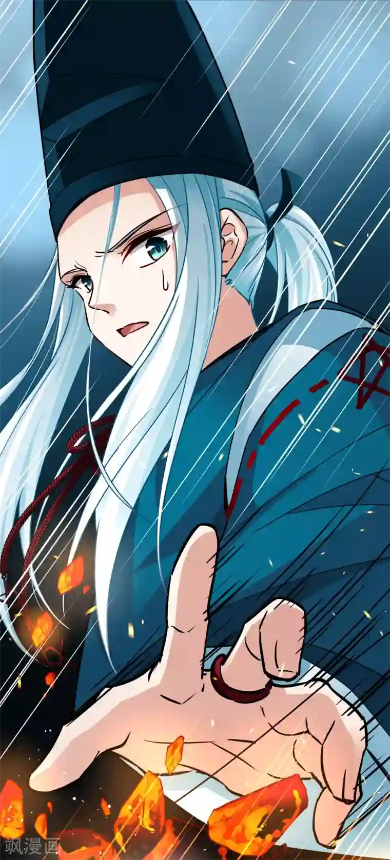 寻找前世之旅番外篇2 晴明之香雪海1