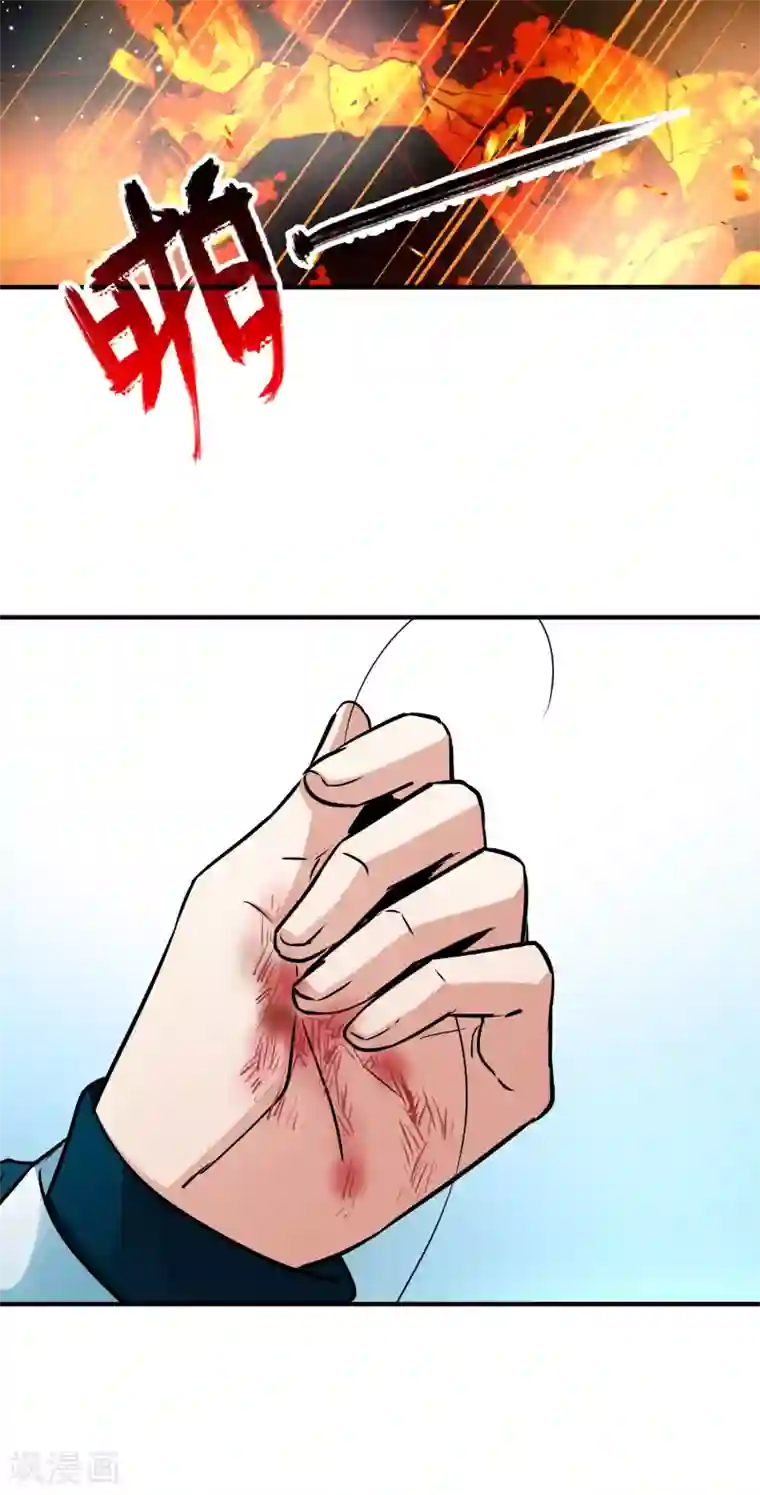 寻找前世之旅番外篇2 晴明之香雪海1