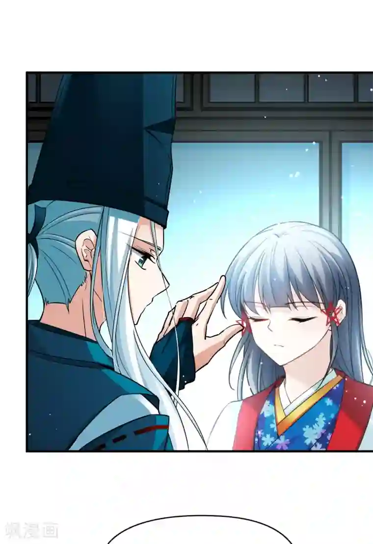 寻找前世之旅番外篇2 晴明之香雪海1